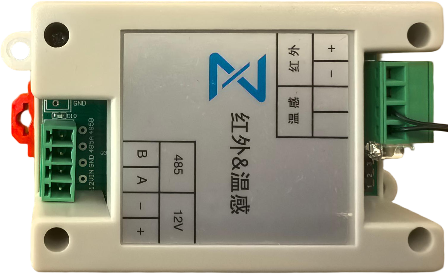 万能红外遥控器